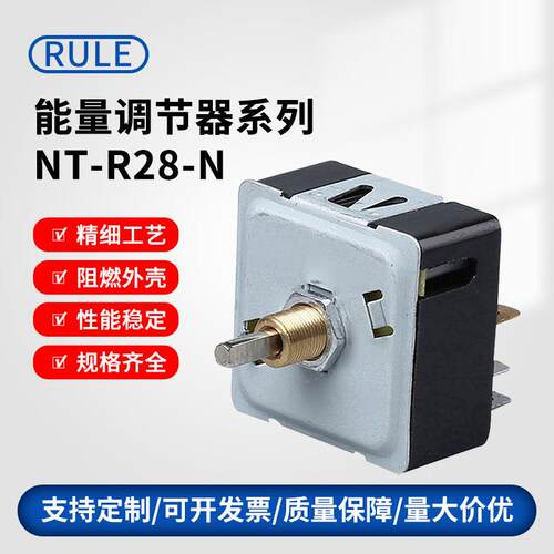 RULE新款能量调节器NT-R28-N产品通过CE认证ROHS认证质量保障