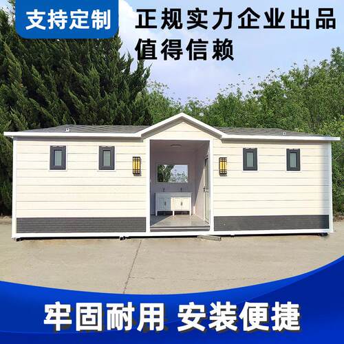 智慧户外移动厕所市政采购公园景区生态环保成品移动便捷厕所智能