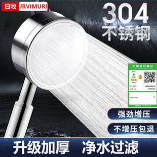 不锈钢强力增压花洒喷头超强加压大出水高压手持花酒店淋浴通用
