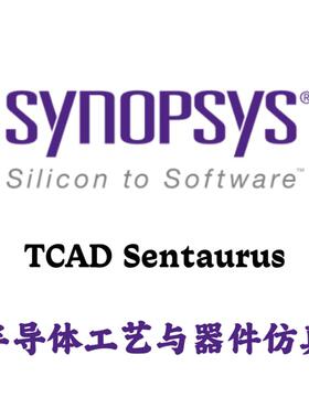 Synopsys TCAD Sentaurus vX-2025.06 半导体工艺与器件仿真