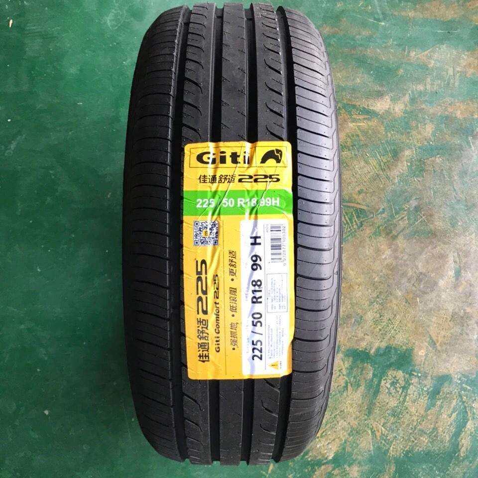 Giti佳通轮胎225/50R18 99H 225 原装配套比亚迪宋MAX北汽智行EX5