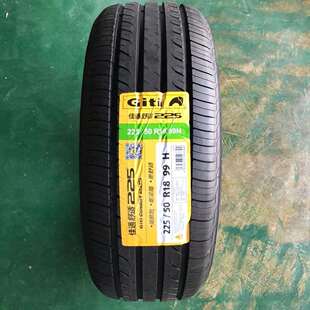 225 Giti佳通轮胎225 50R18 99H 配套比亚迪宋MAX北汽智行EX5 原装