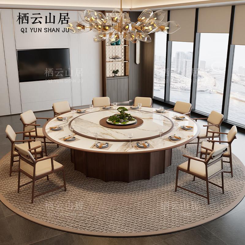 新中式酒店电动餐桌大圆桌椅实木饭店包厢饭厅15人20会所接待3米4
