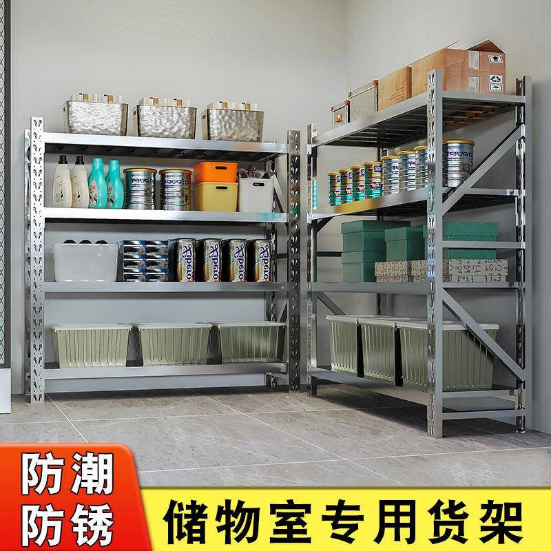 304不锈钢仓储货架储藏间重型储物架家用多层带轮可移动置物架子