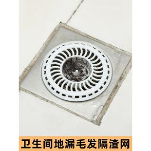 浴室去水隔头发浴缸防堵塞过滤网家用地漏盖卫生间配件水槽过滤垫