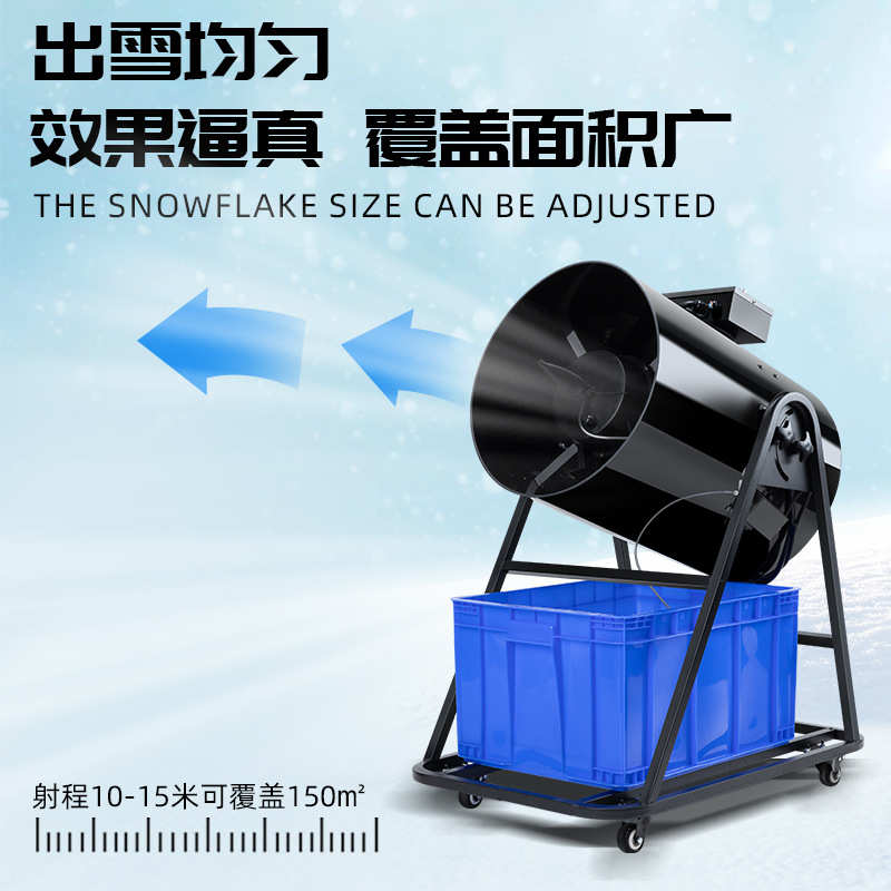 4000W大型摇头雪花机仿真商用户外喷雪造雪机婚礼飞雪舞台雪花机