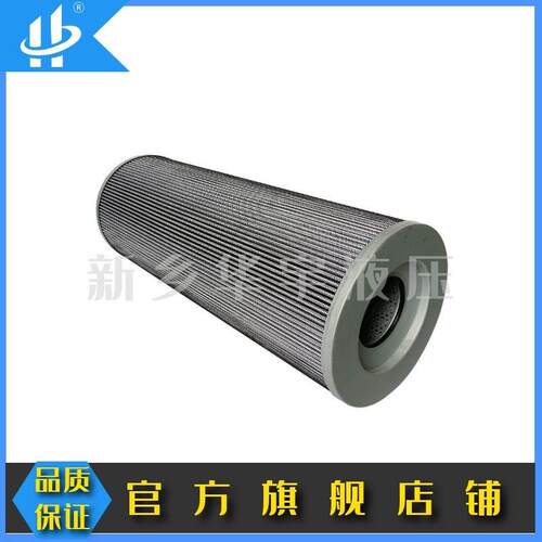 批量供应液压油滤芯FBX-400*10 替代LM泵车滤芯回油过滤器滤芯
