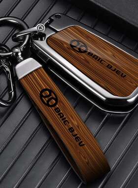 适用于北汽绅宝x25钥匙套d50x35北京d70时尚壳智行道x65扣智达x3