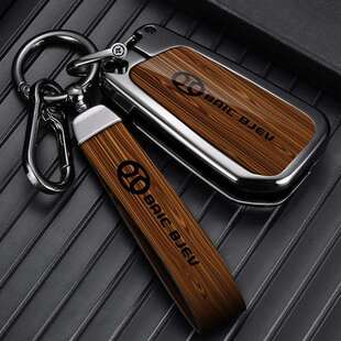 适用于北汽绅宝x25钥匙套d50x35北京d70时尚壳智行道x65扣智达x3