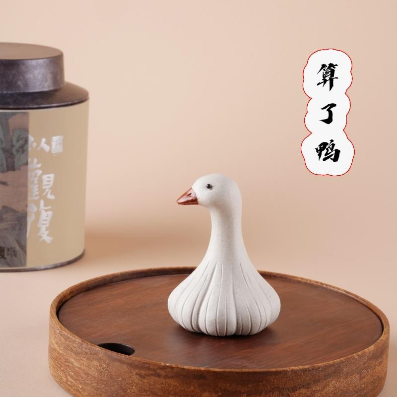 【算了鸭】紫砂茶宠可爱创意紫砂壶盖置 茶具茶玩办公室桌面摆件