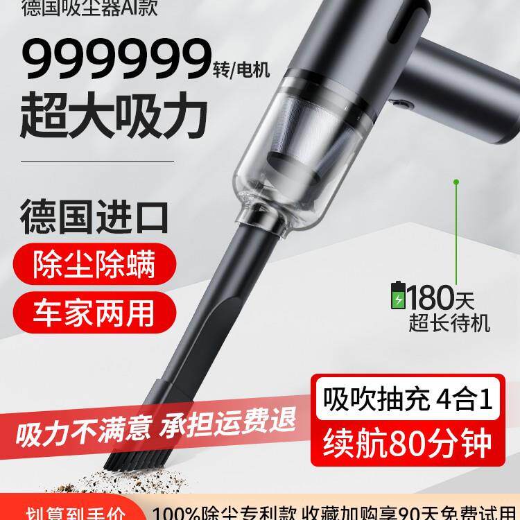 手持大吸力功率超强迷你车家用无线充电内小型汽车车载吸尘器车用