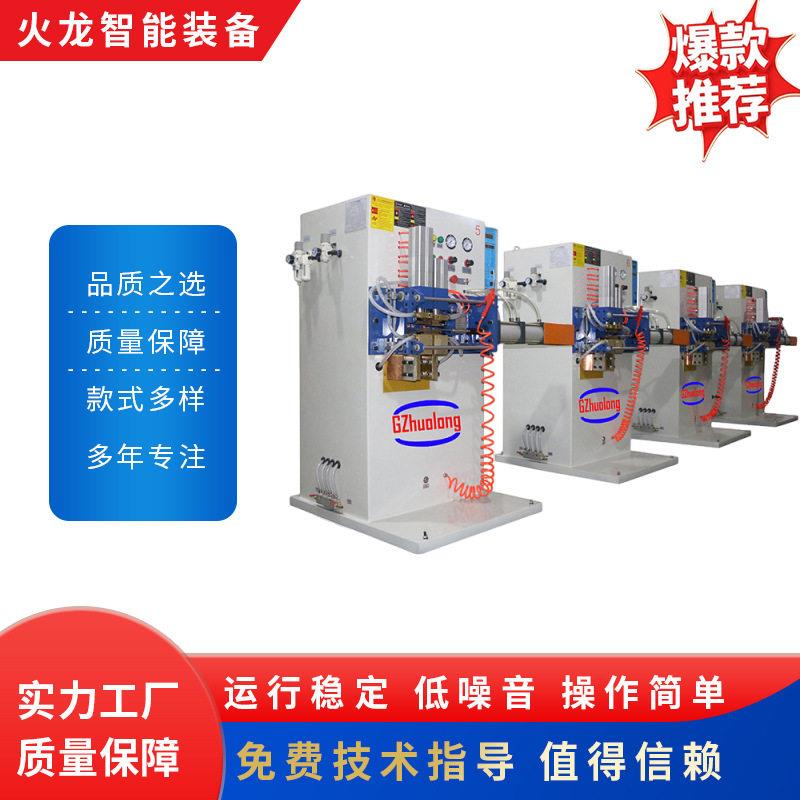 铜铝管焊接机空调冰箱连接管焊接设备铜铝管电阻焊接家电维修专用