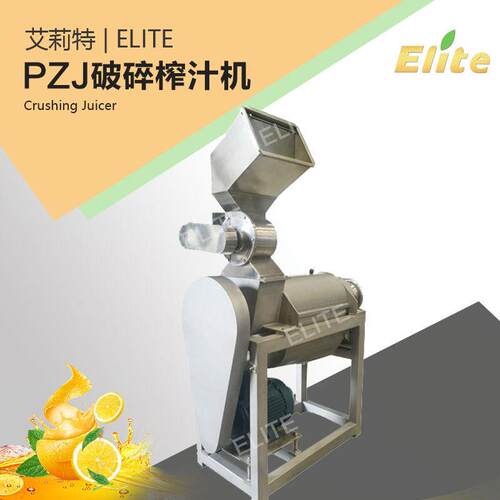 水果榨汁机工汁业螺旋榨设全自EKI动不锈钢榨备汁机
