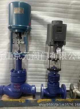厂家直销T968Y电动高压调节阀智能电动温控调节阀回转式调节阀