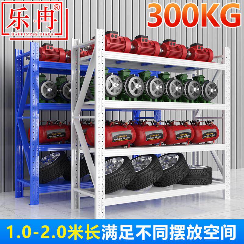 重型货架工厂仓库五金展示架加厚多层置物架家用多功能铁架560KG
