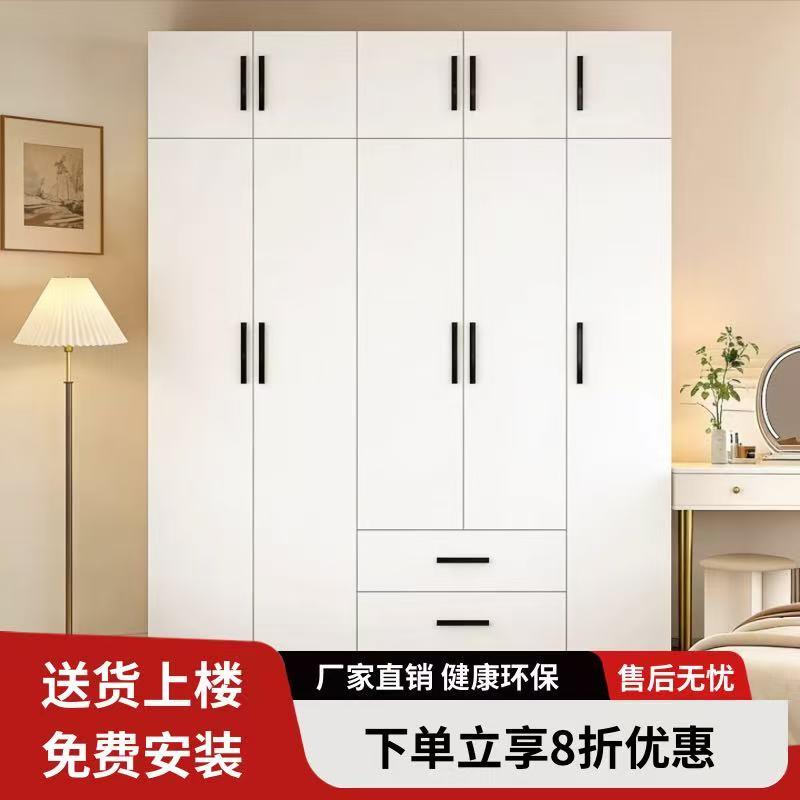 钢制衣柜家用储物柜卧室无甲醛铁艺合页衣柜简易收纳柜子自由组合