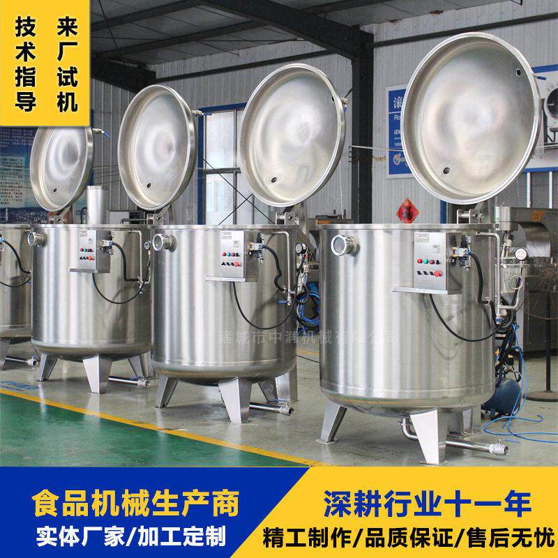 大型低温型化糖锅全自动浸糖渗糖机器设备地瓜干桃干真空浸糖