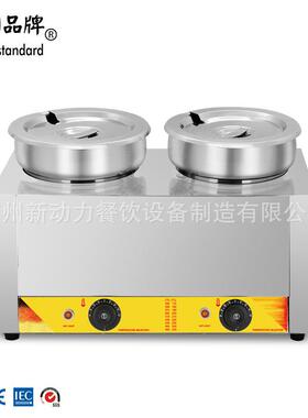 巧克力熔炉机商用朱古力融炉锅2缸热巧克力融化机隔水加热np318-2