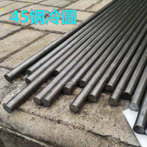 45钢光圆冷拉圆棒冷拔实心圆钢直径8-10-15-20-30-40-50-60mm现货