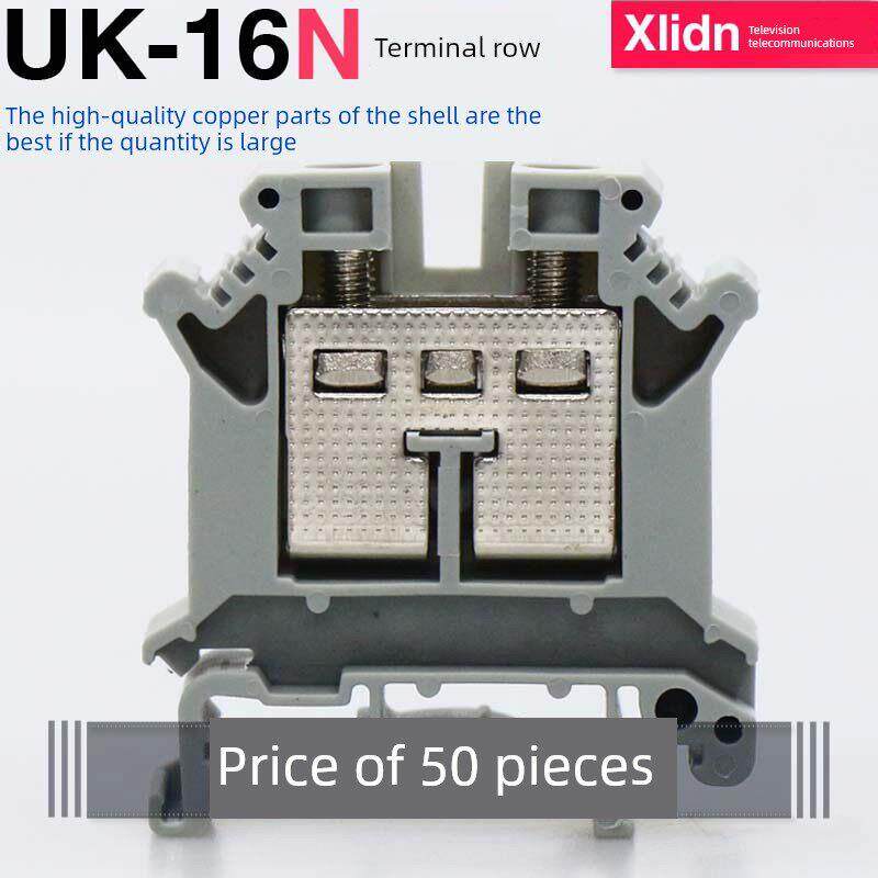 新力电信16平方米Uk-16N短腿端子座Uk-16N高压线轨型