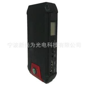尚为SZSW2131应急启动电源13200mAh汽车应急电源