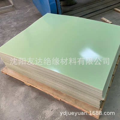 FR4绝缘板工厂 EPGC202 水绿色环氧板 FR4玻纤板加工