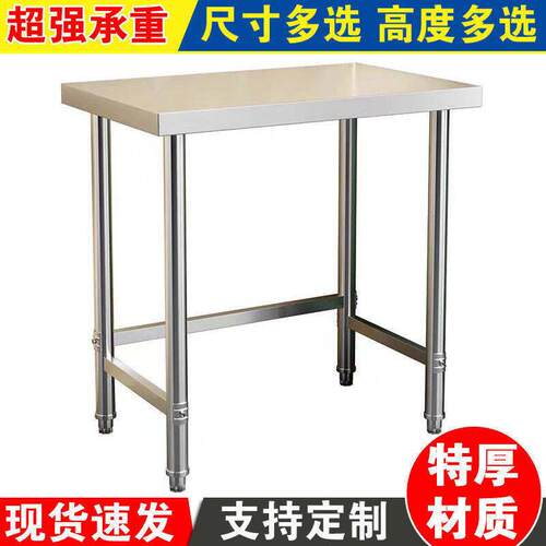 加厚不锈钢双三层工作台厨房酒店切菜桌饭店操作台商用打荷打包台