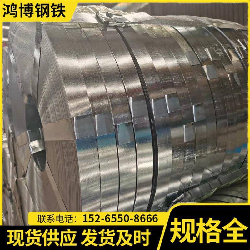 现货镀锌带钢支持平开规格全面金属打包带木箱包边带钢实用