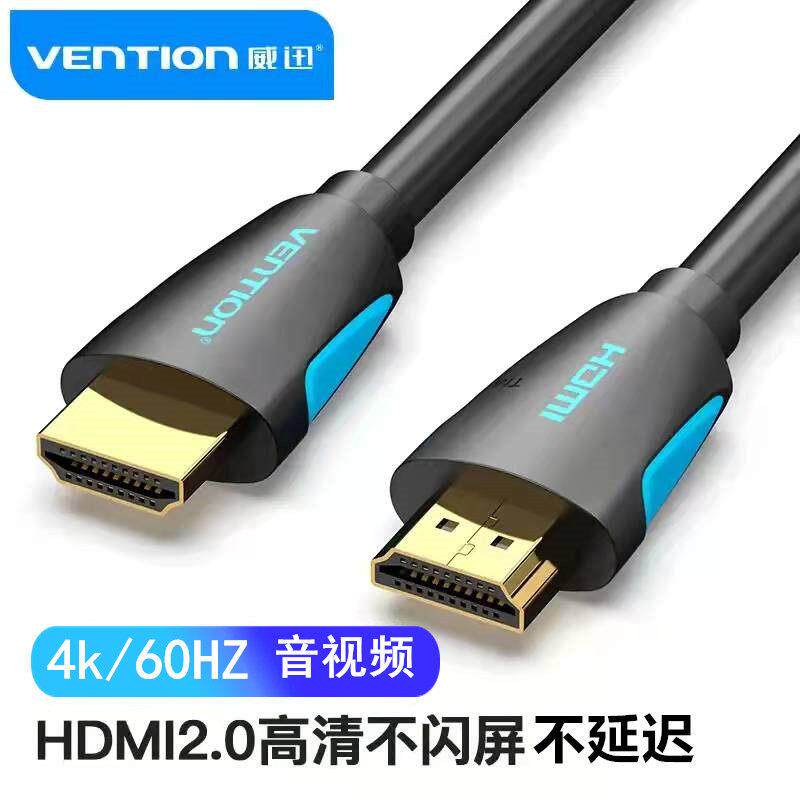 双头HDMI线显示器电视与电脑投屏连接线ps4数据4k高清hd转hd15米8