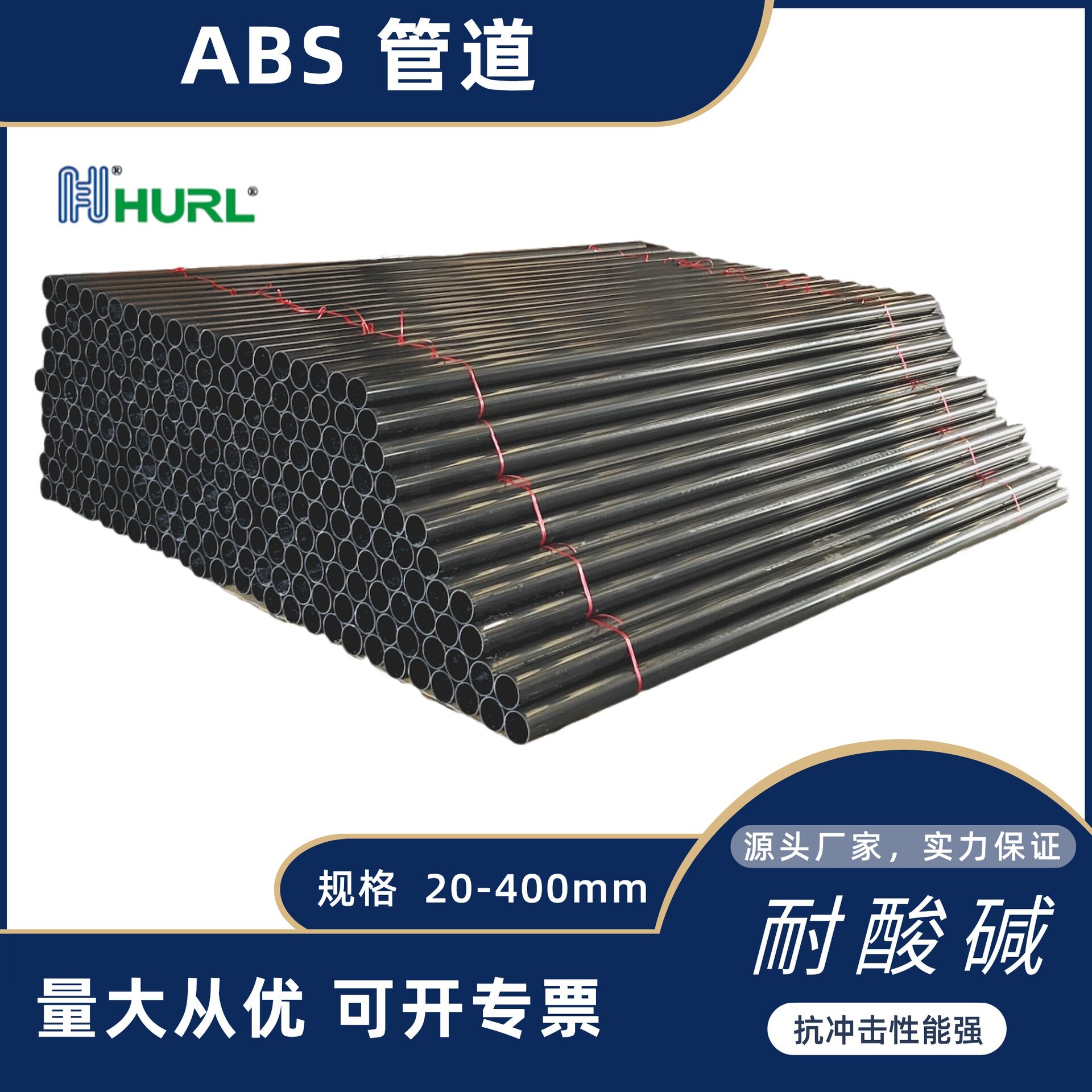 厂家销售 abs排泥管曝气布气打孔穿孔空气管 dn150金华 绍兴 南京