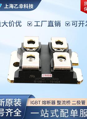 德国IXYS原厂货IXFN21N100QIXFN230N10IXFN230N20TIXFN23N100