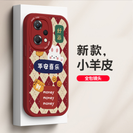 适用于OPPOK10x手机壳新年款小羊皮时尚喜庆中国风平安喜乐OPPOPGGM10创意卡通镜头全包防摔硅胶保护套男女潮