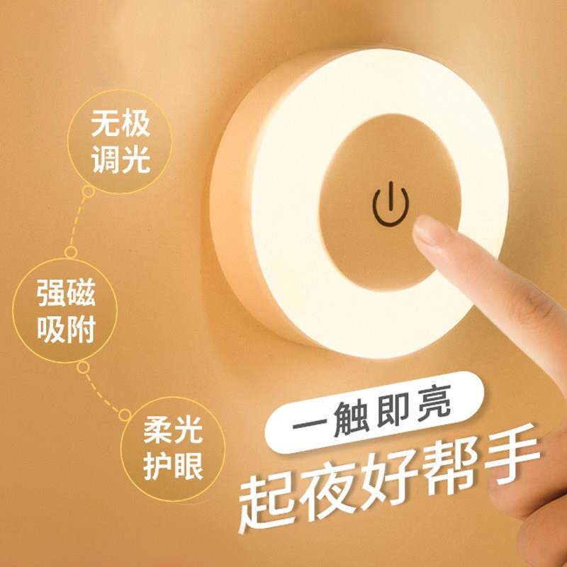 小夜灯卧室睡眠灯usb台灯护眼家用床头充电喂奶宿舍网红LED节能灯