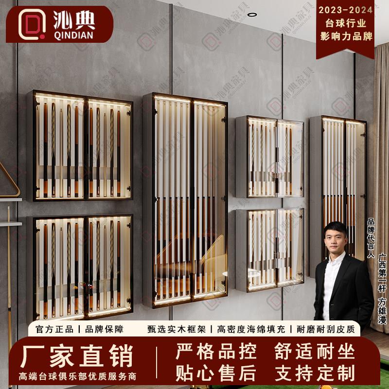 台球杆收纳柜壁挂式密码锁专用会员球房杆盒展示柜桌球室存杆柜子图片