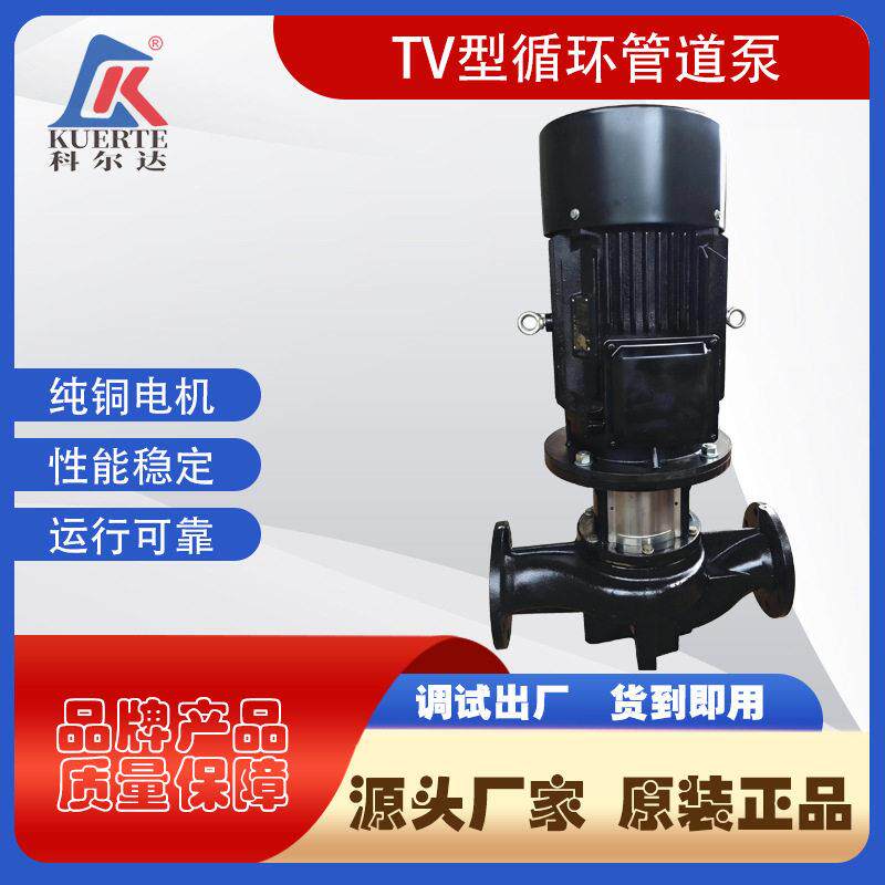 管道循环泵TD便系列拆式道泵小供MAGA-102水系统压水泵管热水输送