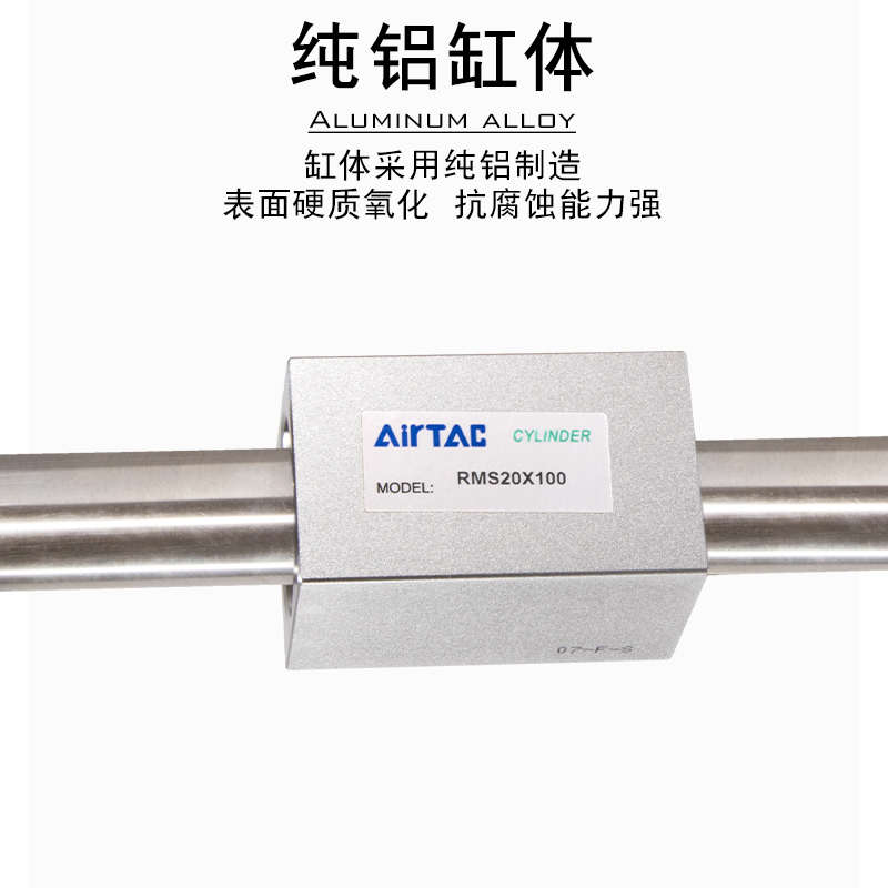 40x100x200x300x400x500x600x700x800/无杆式32客磁偶亚德rms气缸