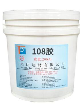 108高分子建筑粘剂高胶强粘合剂108108胶水建0筑胶胶81胶生产厂家