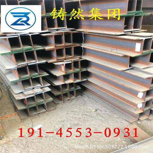 欧标工字钢IPE200材质S355JR价格欧标方管