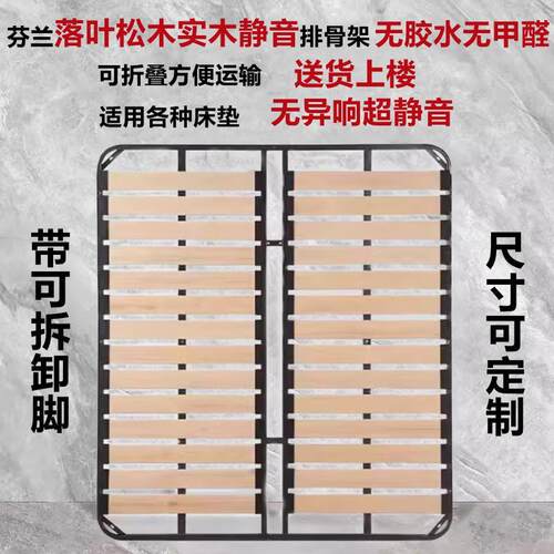 7K加厚实木床架子排骨架1.8米钢木硬床板防潮折叠榻榻米1.5密龙骨