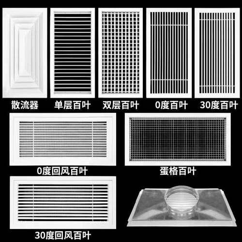 铝扣板单层百叶600*300出回风口检修口单双层面板30*60集成通风口