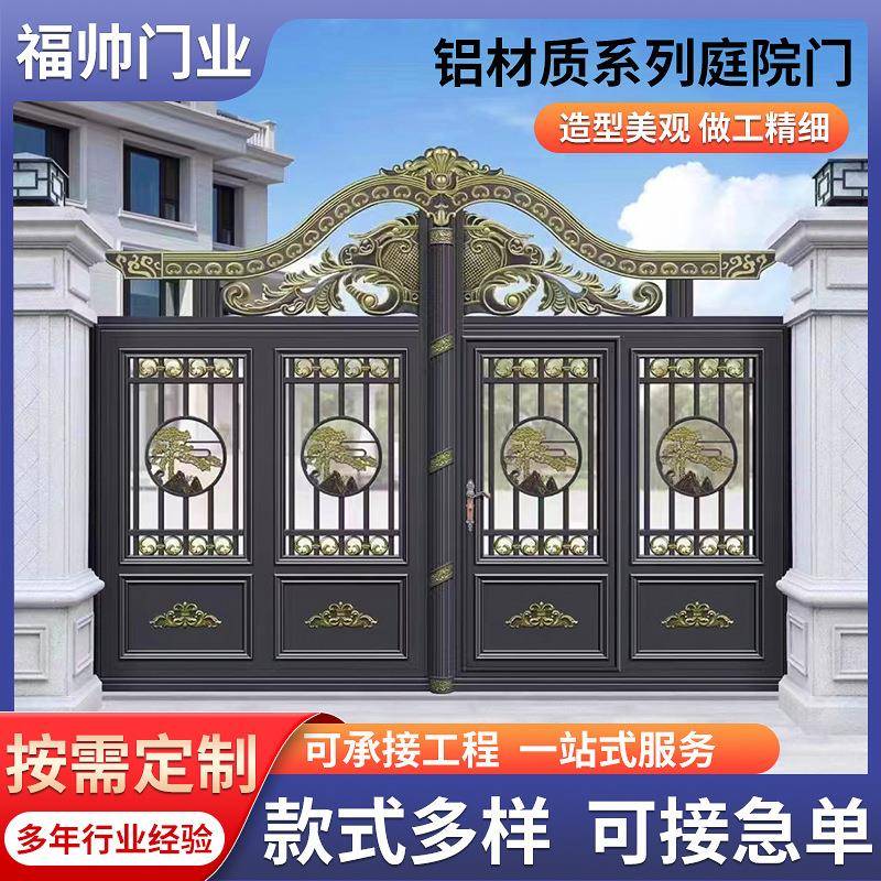 上海欧式铝艺门别墅庭院大门自建房院子平开双开门入户门进户门