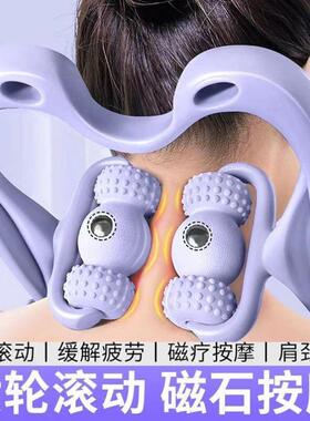 颈椎按摩神器捏脖子按摩器颈部按摩滚轮手动颈夹器多功能揉捏肩颈