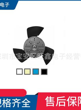 NA18072-V2HBLS达盈DARING 230V 50/60HZ三片叶铁扇叶轴流风机
