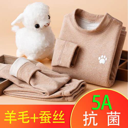 Anti bacterial children's thermal underwear set for