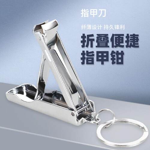 Wholesale Spot Supply Nail Clippers, Manicure Tool, Folding