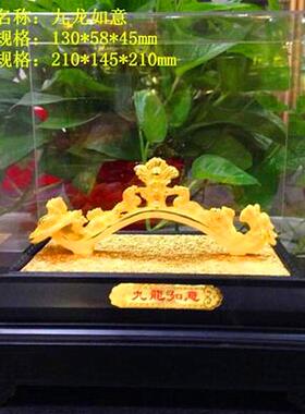 正品沙金如意件装 饰工艺品摆设 摆客厅办公室生日乔迁开业贺寿礼