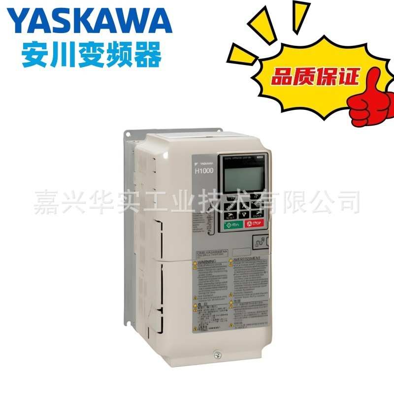安川变频器GA700系列安川变频器H1000系列CIPR-GA70B4038ABBA议价