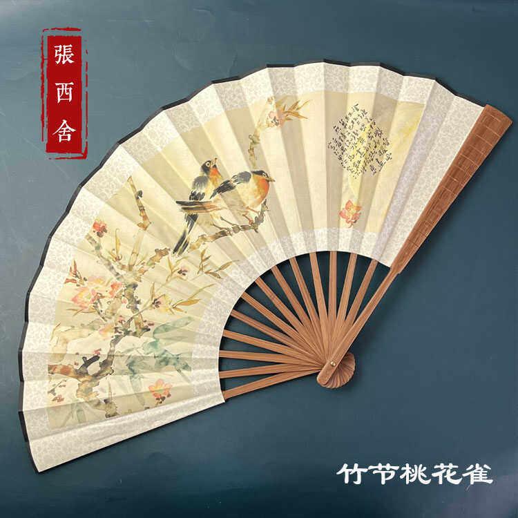 新品男款10寸古风扇折扇覆古镂空雕刻竹子扇骨绢布扇面水墨画 画