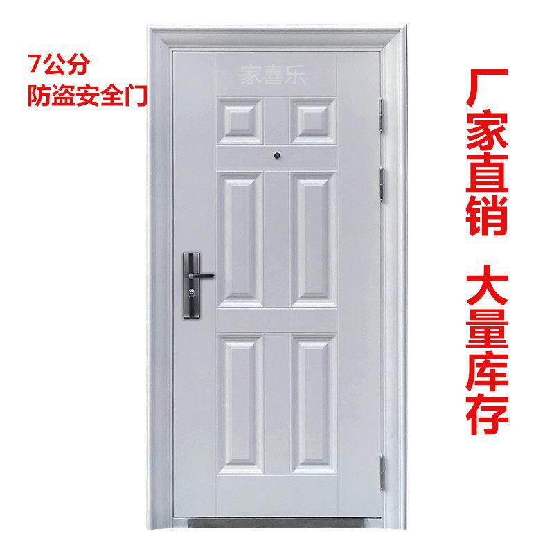 防盗安全门进户门白色门钢质门仓库入户门室内门别墅门工程库存