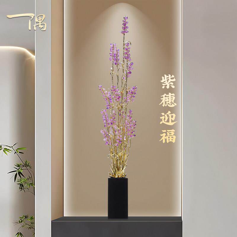 紫水晶麦穗摆件轻奢高档客厅玄关电视柜旁装饰品入宅乔迁新家礼物
